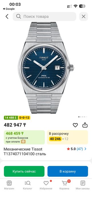 Срочно продам часы