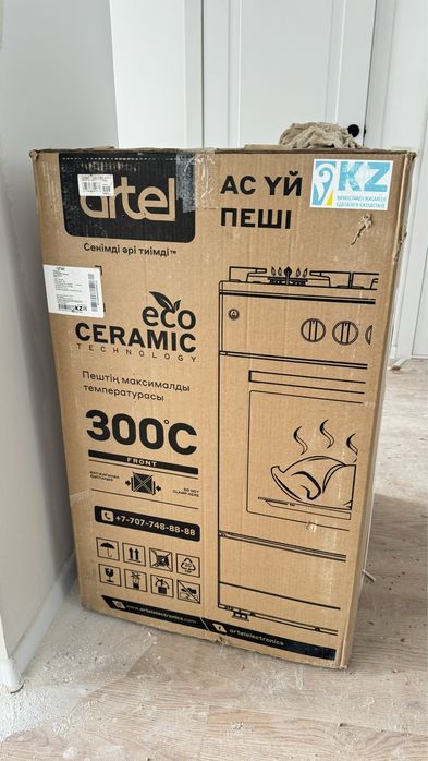 продам газовую плиту