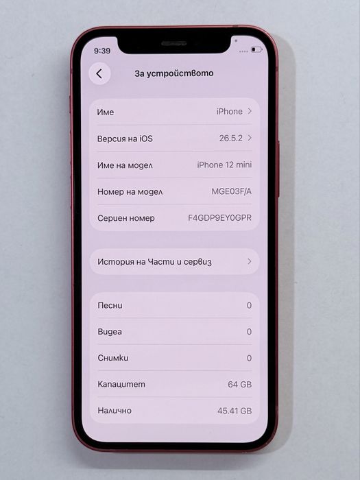 iPhone 12 mini Red 100% battery
