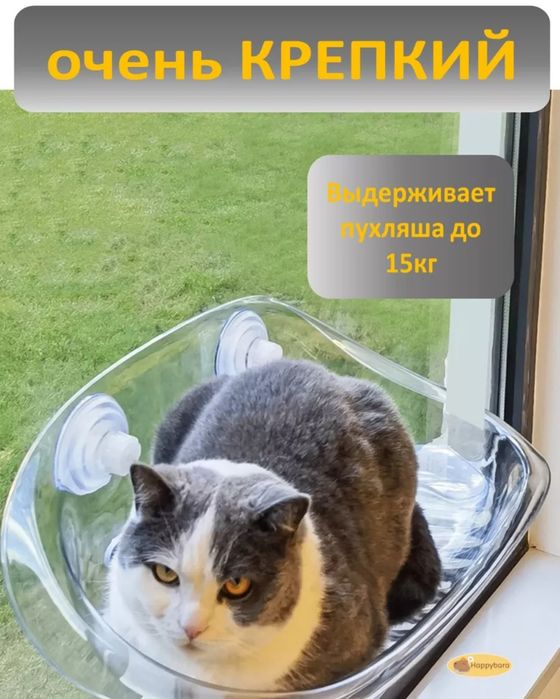 Продаю гамак для кошки