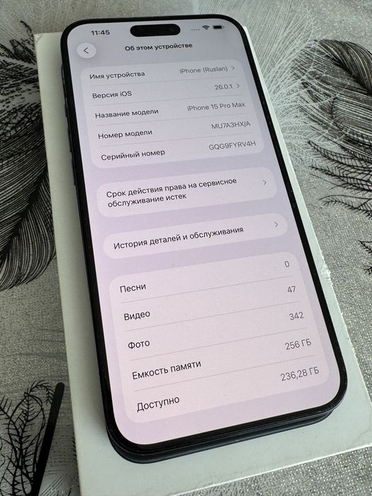 Iphone 15 Max 256 blue titanium