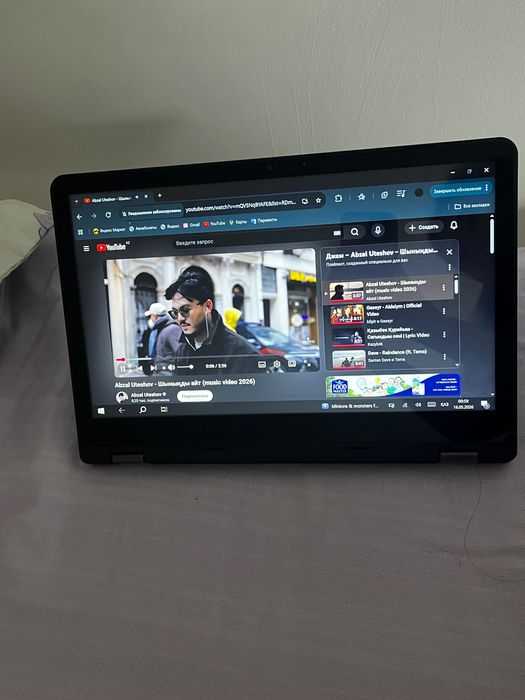 Ноутбук classmate pc