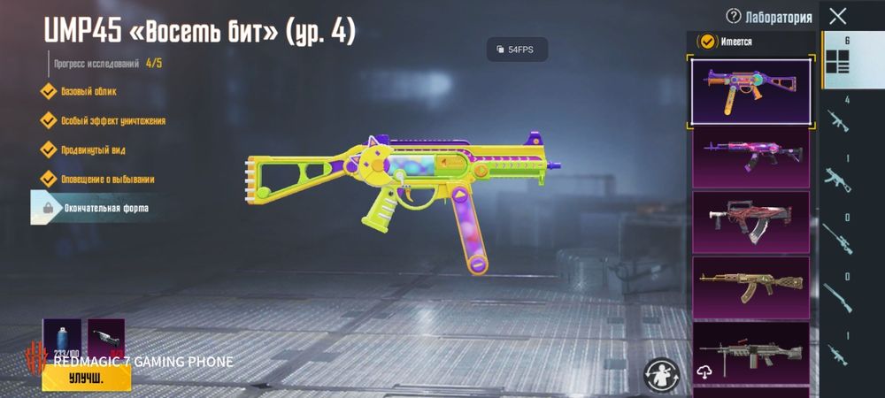 Аккаунт pubg mobail