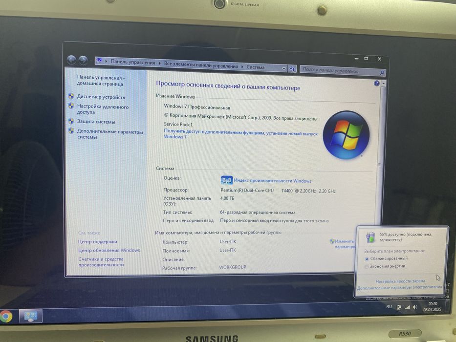 Продам ноутбук Samsung