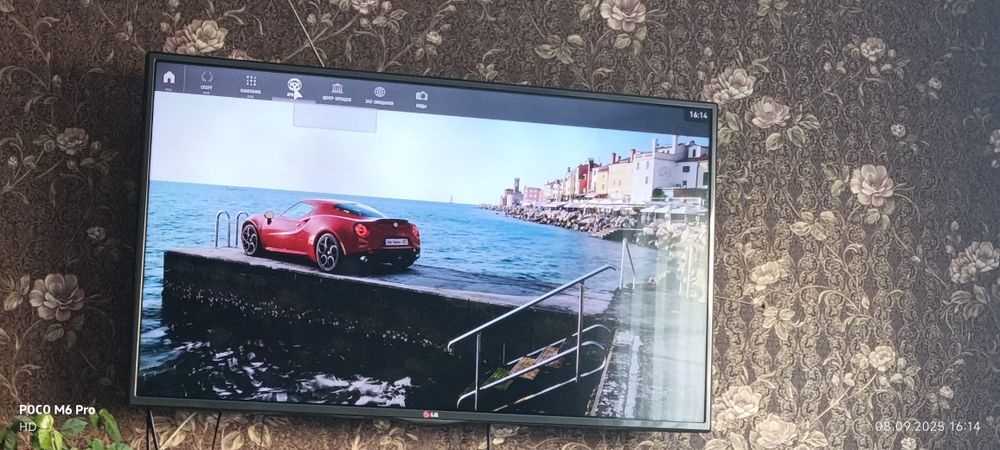 Продам диск на PS4