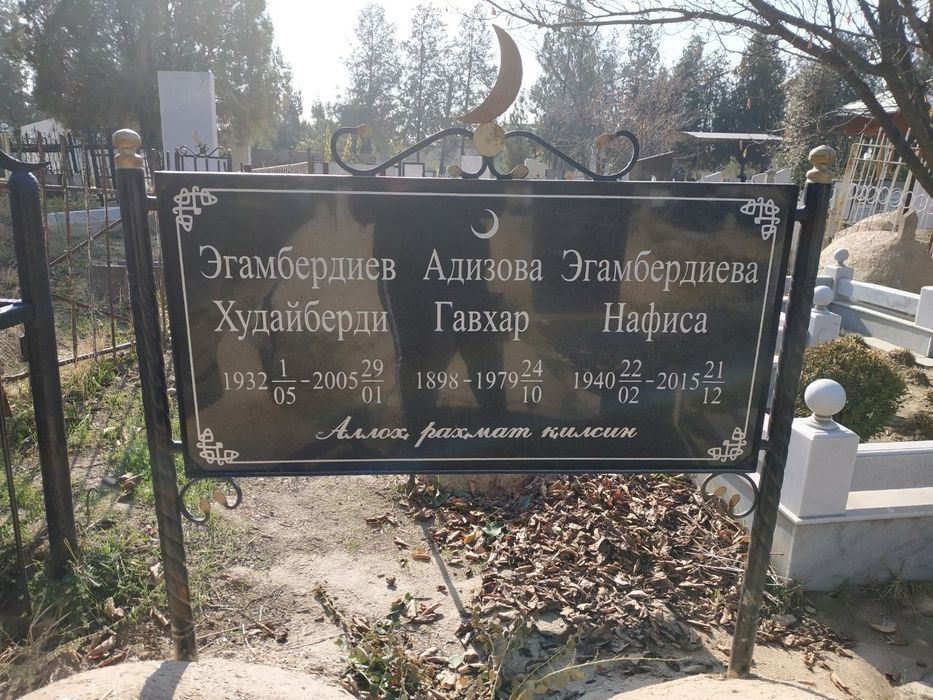 Кабр Тощлар Памятник