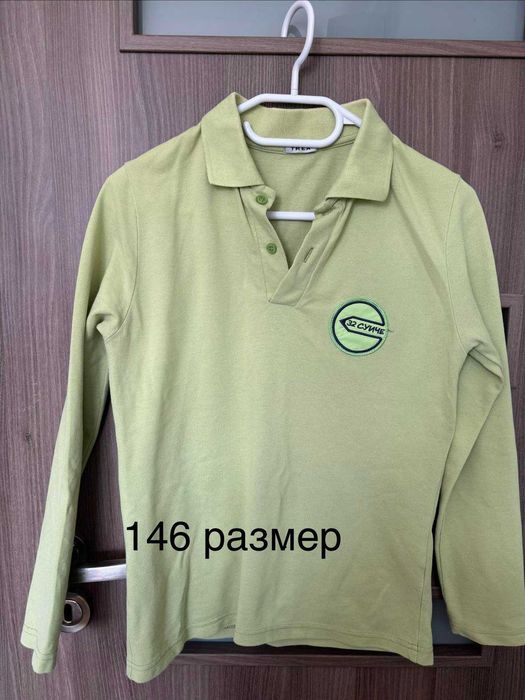 Униформа за момче, 32 СУИЧЕ