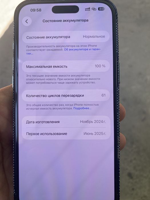 Iphone 16 Pro Max 256