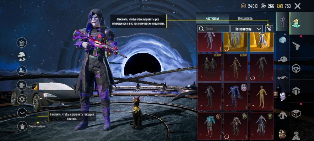 Продам аккаунт  пубг мобайл