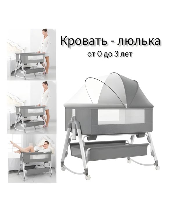 Люлька кроватка пости новая