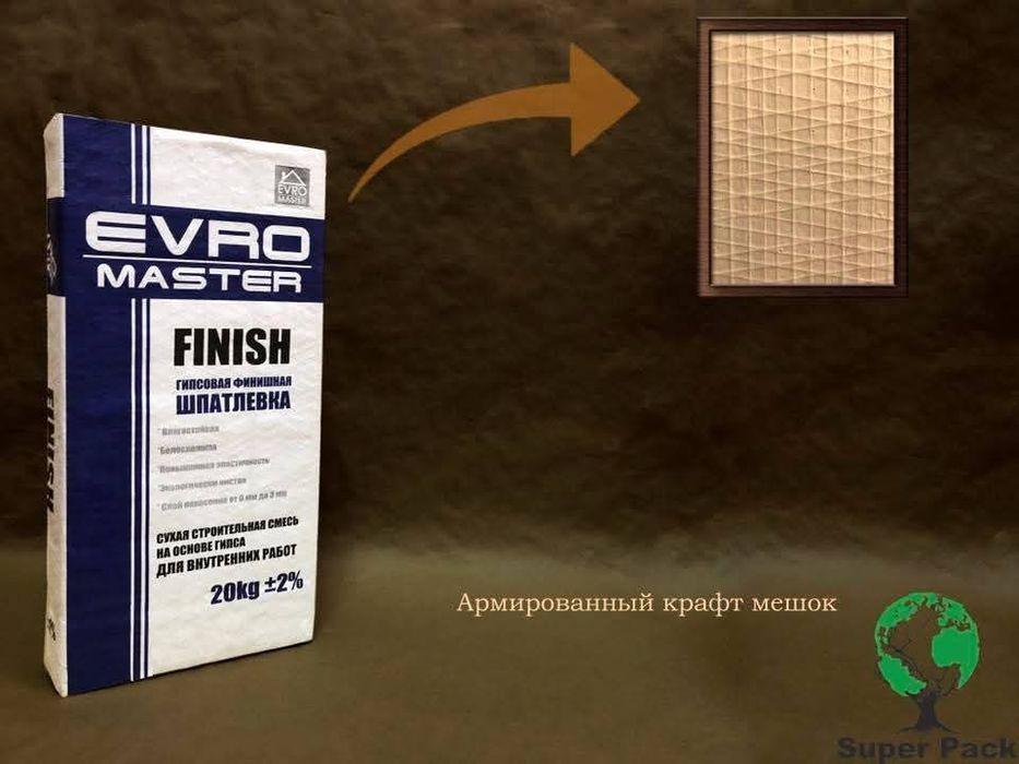 EVRO MASTER  Kafel kley Shpatlyovka barcha maxsulotlari