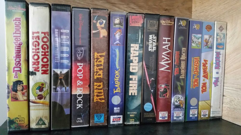 ОБНОВЕНА Видеокасети  и DVD анимации и други VHS