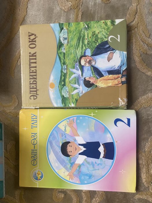 Школные книги для детей