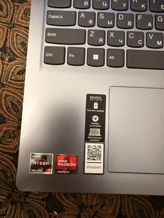 Ленова состояние новый