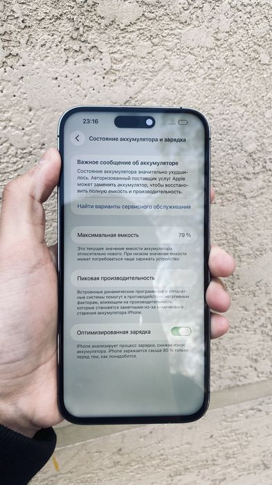 Iphone Айфон 14 ПРО МАКС