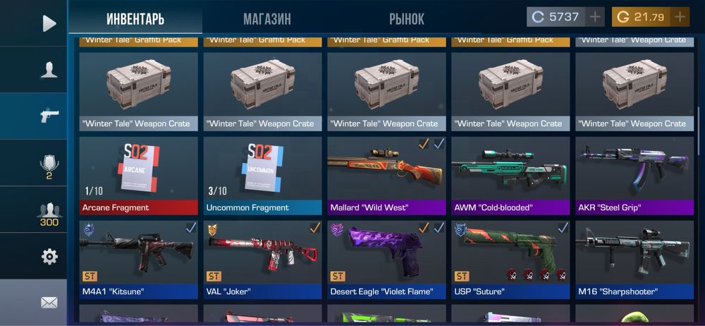 standoff 2 аккаунт