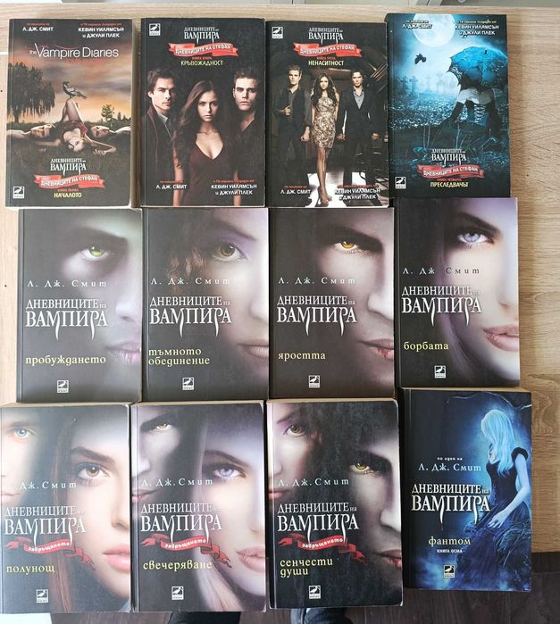 Дневниците на Вампира и Стефан