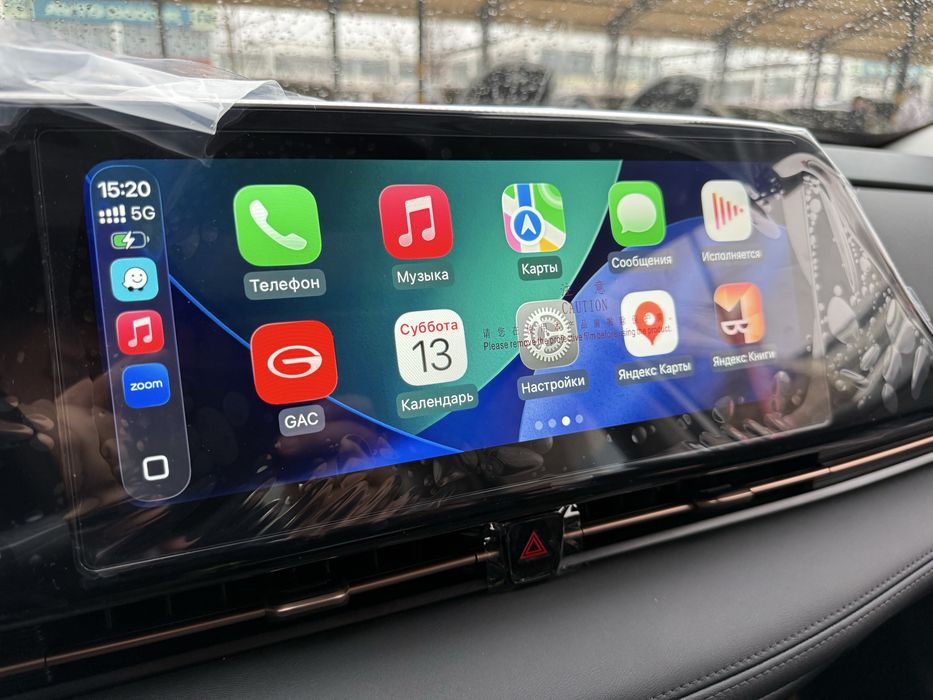 Gac Aion S Plus 505km 2026