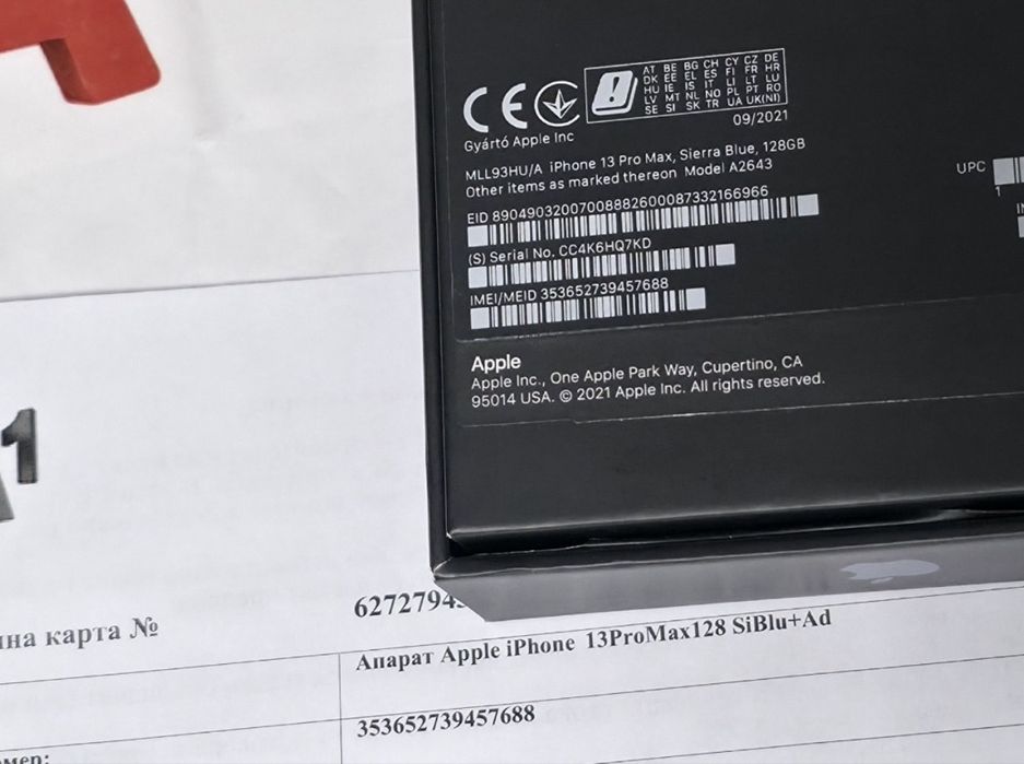 81% 128GB iPhone 13 Pro Max от A1 до 2023 г. Sierra Blue | Син