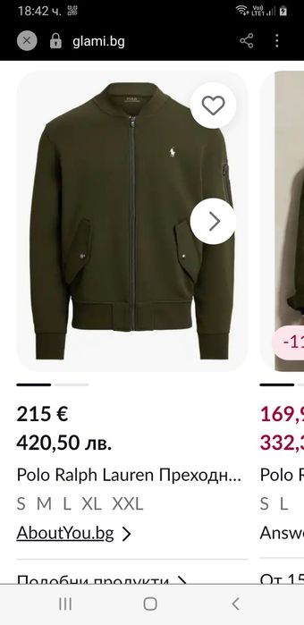 POLO Ralph Lauren Cotton Bomber Mens Size L НОВО! ОРИГИНАЛ! Мъжко Горнище - Бомбер - яке!
