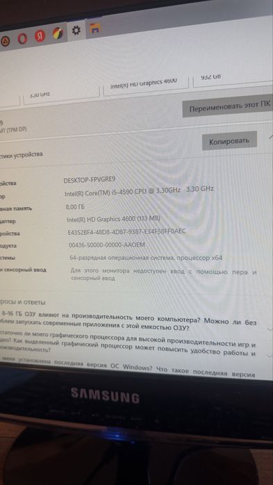 Продам Компьтер