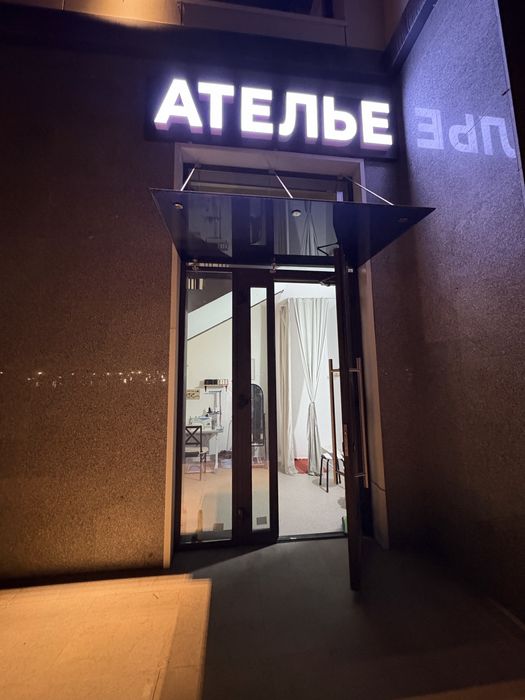 Продается готовое Ателье с даходом