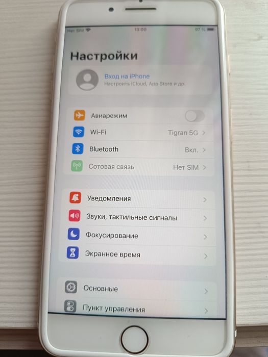 Iphone 7 plus в рабочем состоянии
