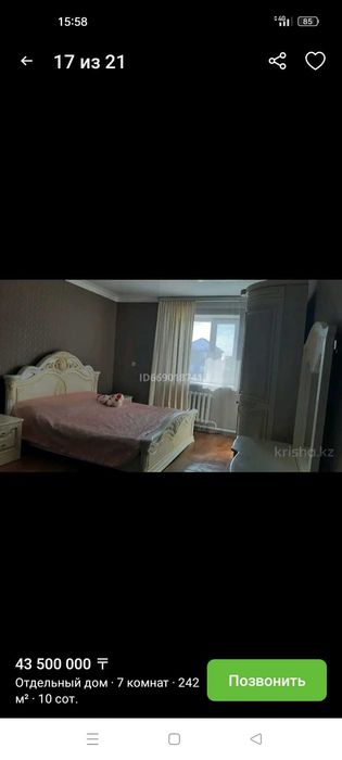 2-ух уров. коттедж