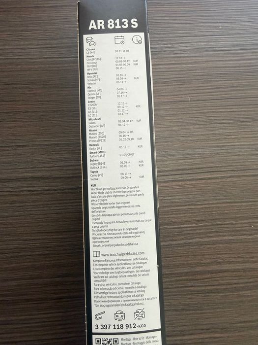 Чистачки Bosch AeroTwin