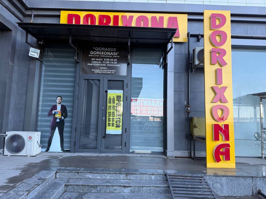 Аптека таййор хужжатлари жойи билан бирга сотилади