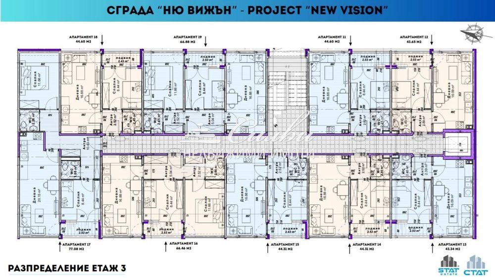 Тристаен апартамент НОВО СТРОИТЕЛСТВО - кв. Добруджански