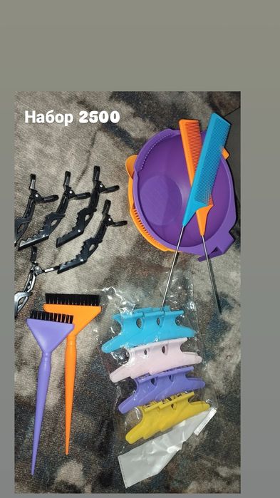 Продается материалы для реконструкции волос