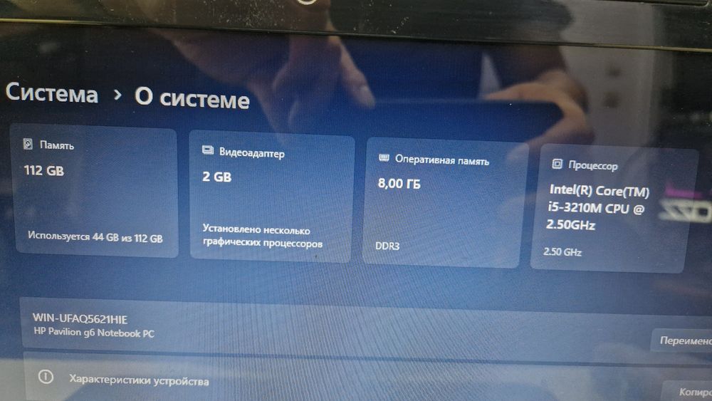 Ноутбук HP Pavilion g6, i5 процессор
