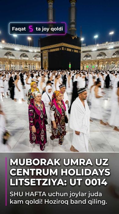 Centrum Holidays Умра Тур Ташкент Yunusobod Muborak Umra Uzb Tur Paket
