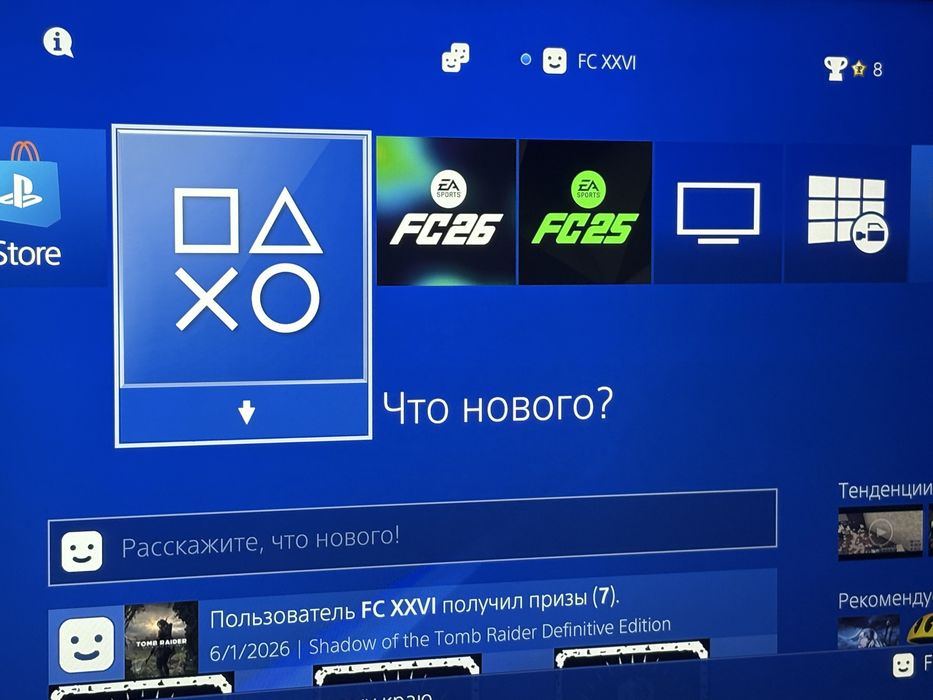 Продам Ps4 Pro 1Tb