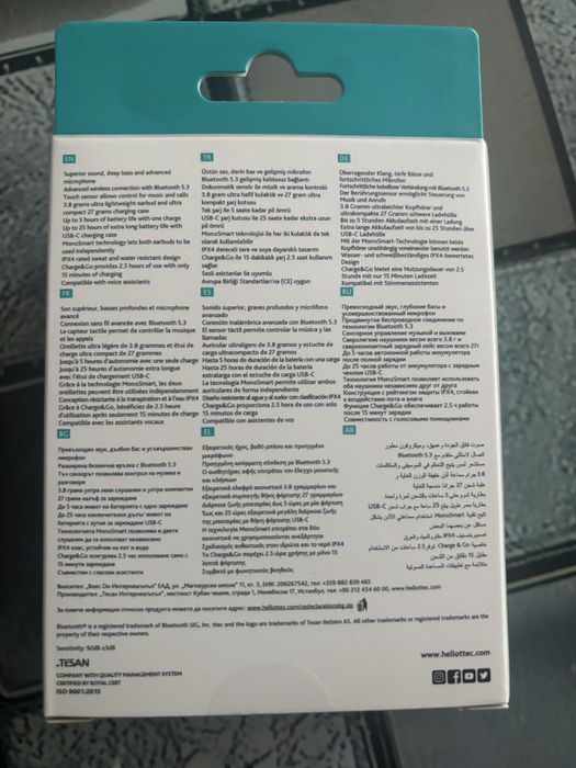 Безжични слушалки НЕРАЗОПАКОВАНИ