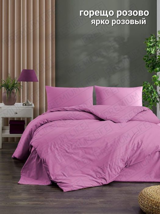 Текстиль спально бельо Турция памук (Zara, hm, waikiki)