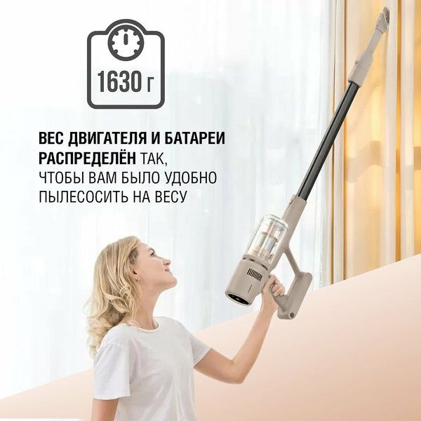 Вертикальный пылесос Dreame U10, сухая уборка, 310Вт, аккумулятор, бел
