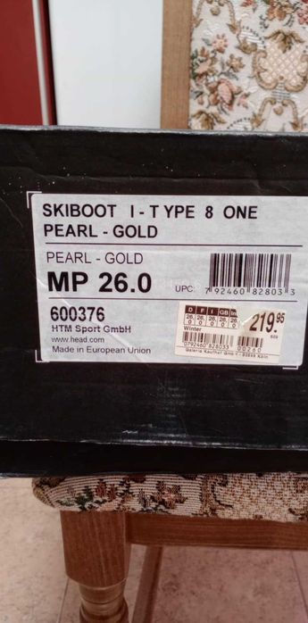 Нови ски обувки внос от Германия