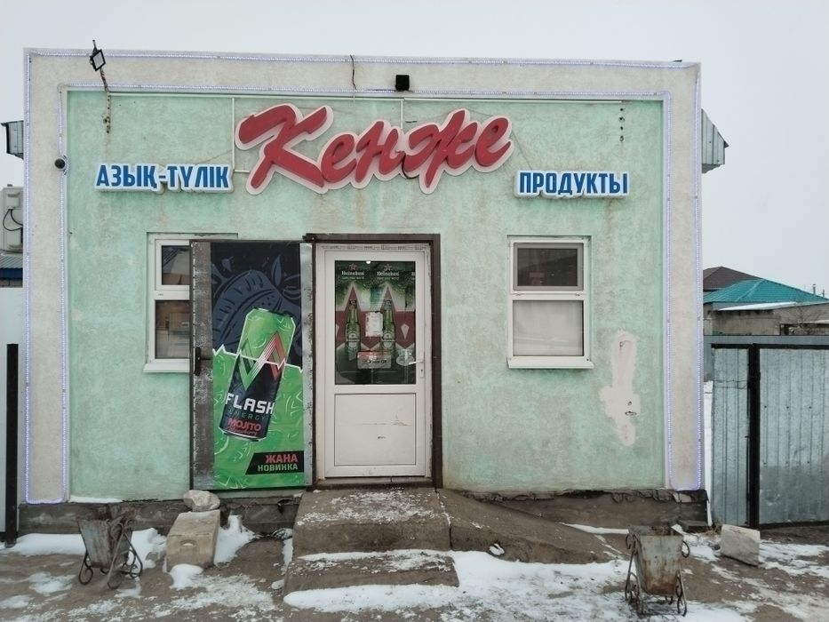 Сдам в аренду магазин