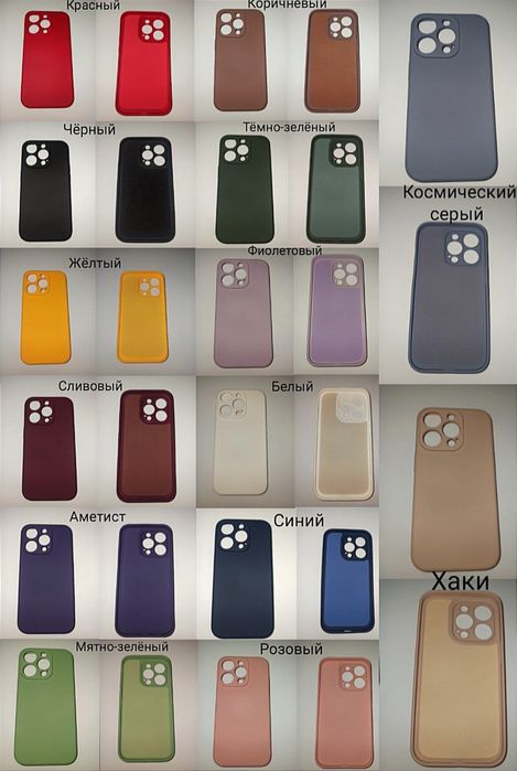 Продам чехлы на айфон 14 Pro max