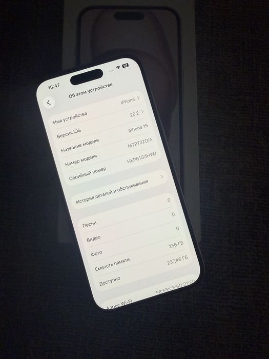 айфон 15 iphone 15