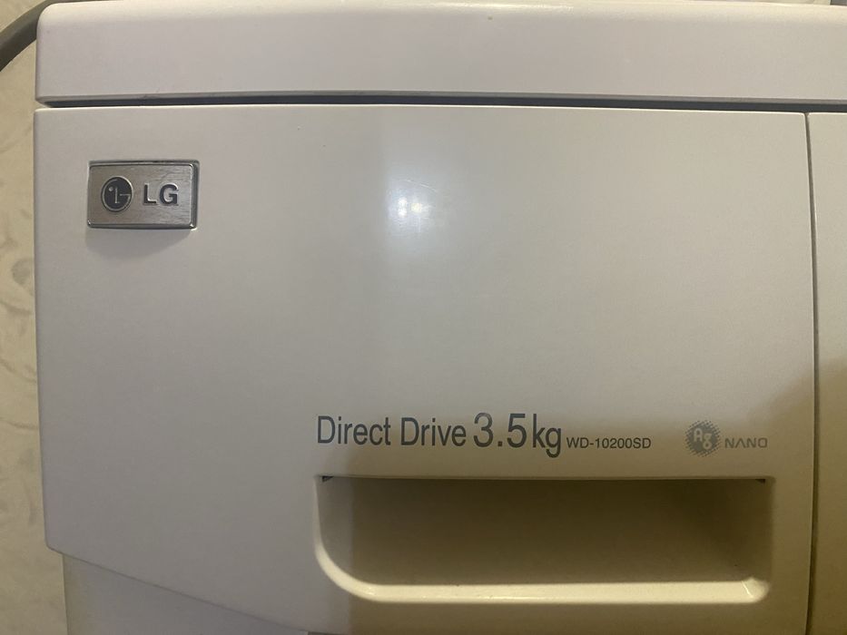 Стиральна машина