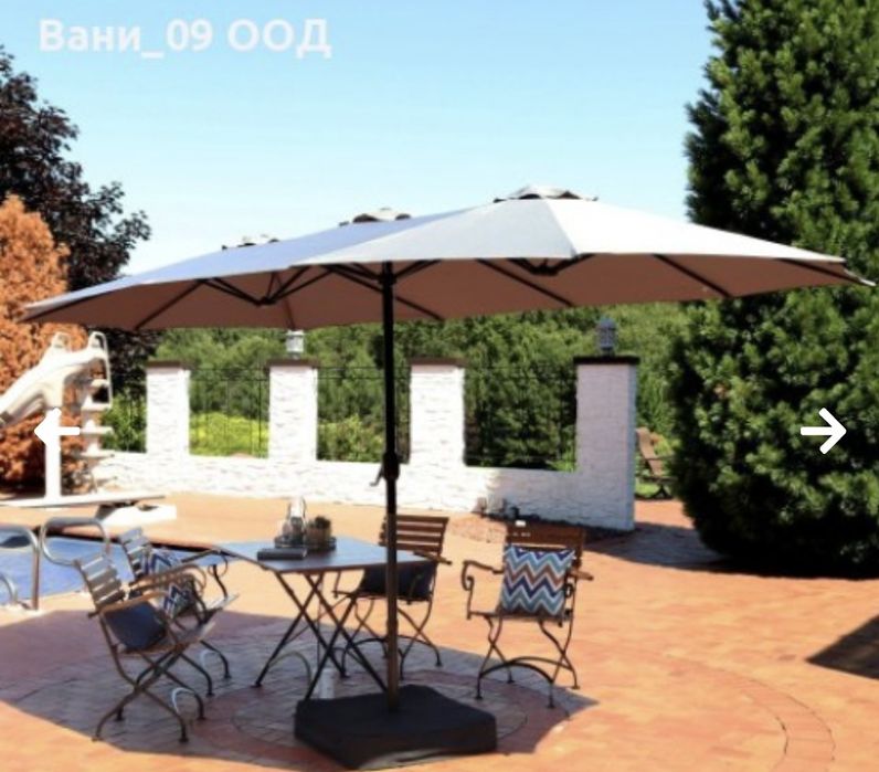 Двоен градински чадър в 2 цвята