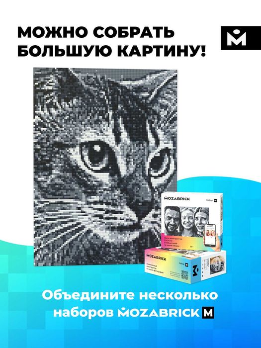 Фото конструктор Mozabrick (Мозабрик) набор M