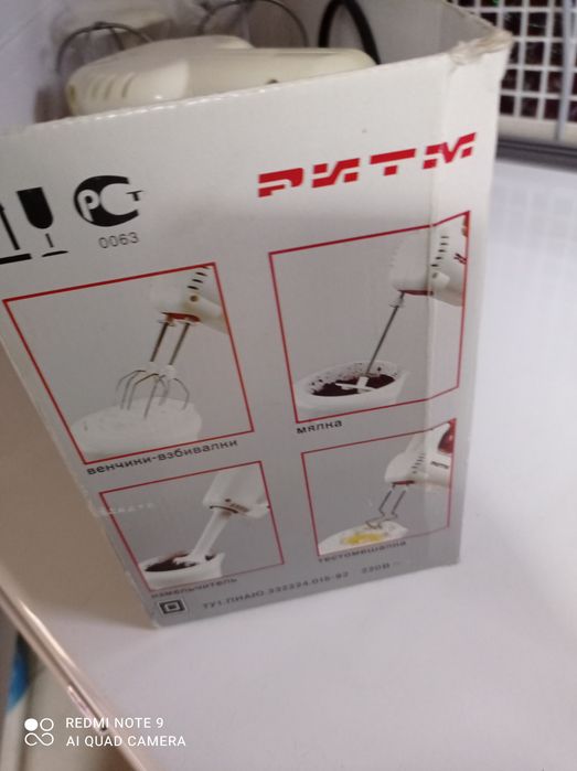 Продам электромиксер, кофемолка