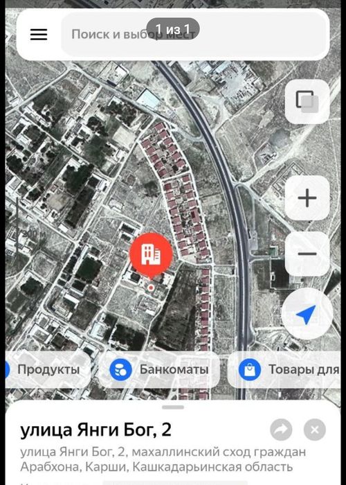 Участка срочна сотилади
