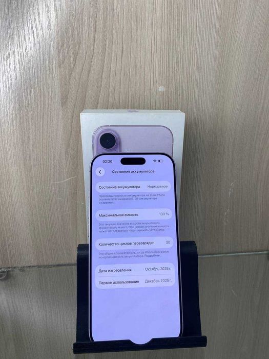 Apple iPhone 17 256 GB (E Sim)