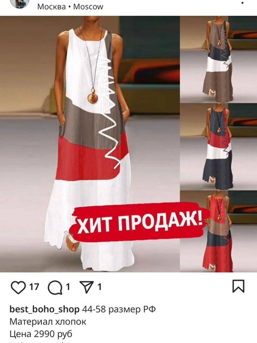 Платье новое стиль Бохо размер L, в сером цвете