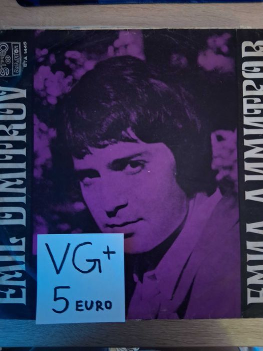 Грамофонни плочи